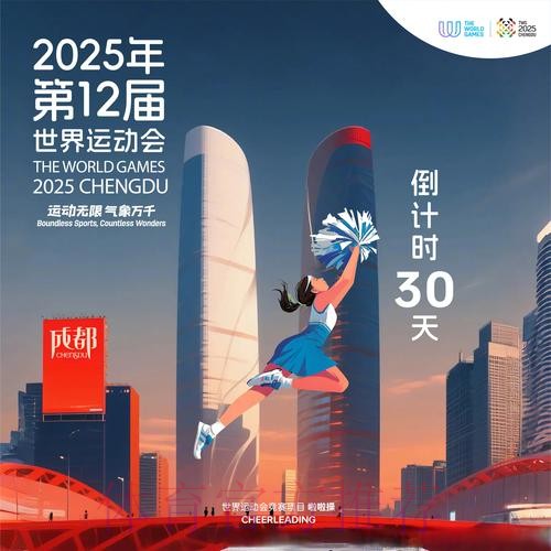 热门新闻